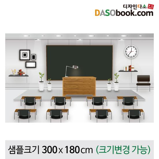 학교교실배경(칠판)현수막-004-칭찬나라큰나라