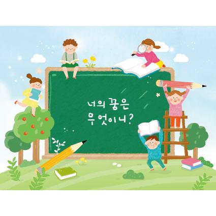 독서현수막-012-칭찬나라큰나라