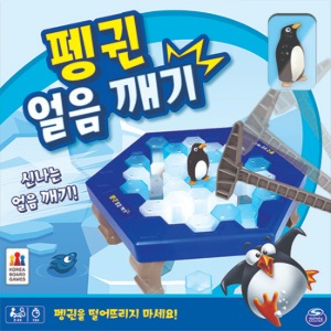[보드게임] 펭귄 얼음 깨기 Ice breaker - 만 8세 이상/게임인원2명~4명-칭찬나라큰나라