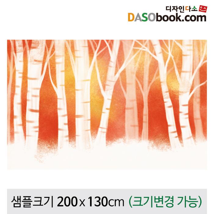 가을배경현수막-060-칭찬나라큰나라