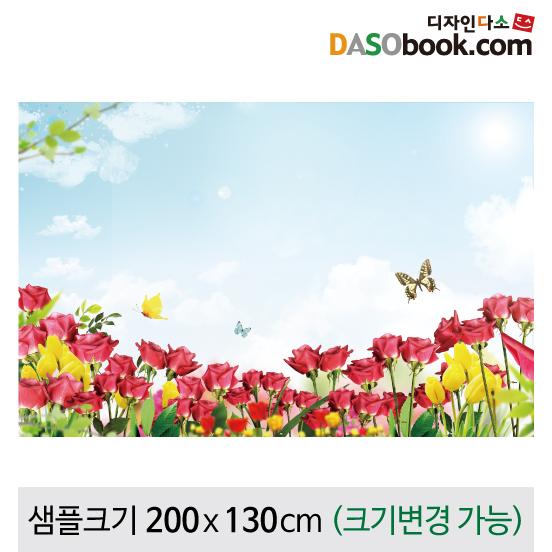 봄배경(장미)현수막-031-칭찬나라큰나라