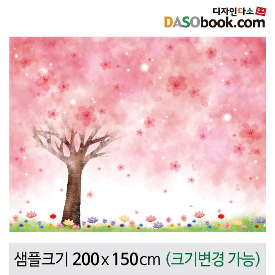 봄배경현수막-032-칭찬나라큰나라