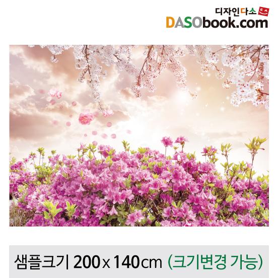 봄배경현수막-035-칭찬나라큰나라