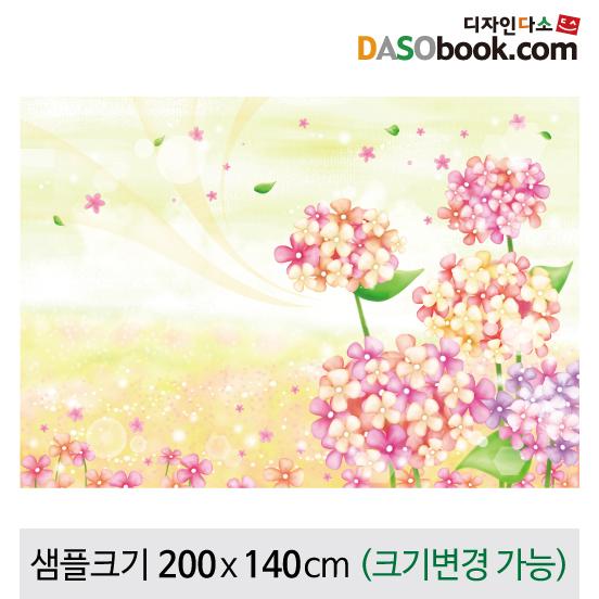 봄배경(꽃)현수막-036-칭찬나라큰나라