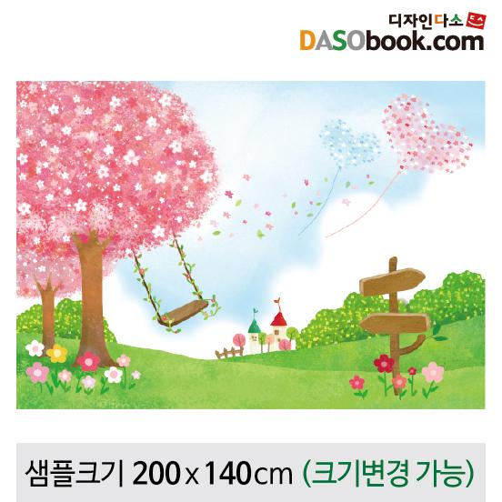 봄배경현수막-039-칭찬나라큰나라