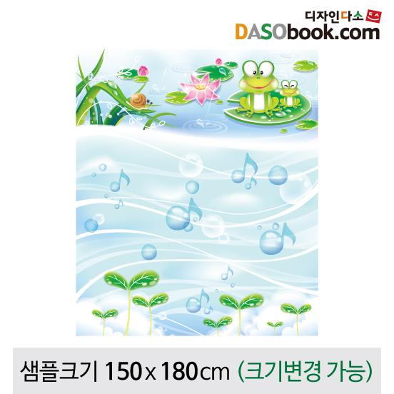 봄배경(개구리)현수막-041-칭찬나라큰나라