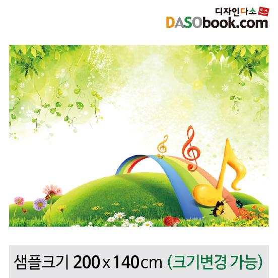 봄배경현수막(음악)-045-칭찬나라큰나라
