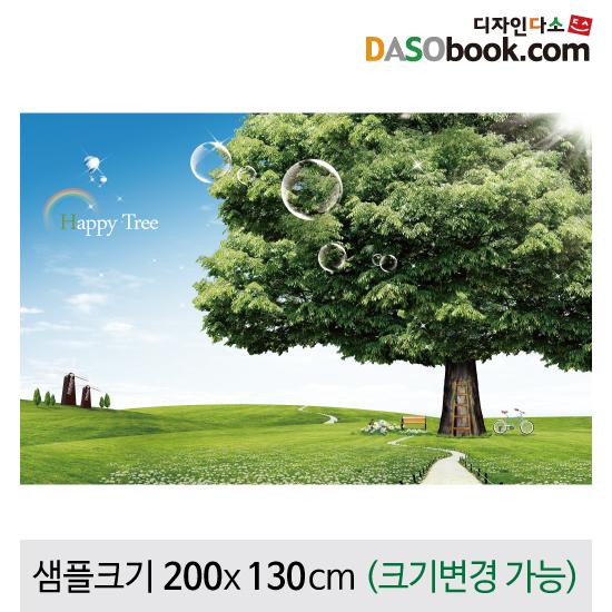 봄(나무)배경현수막-050-칭찬나라큰나라