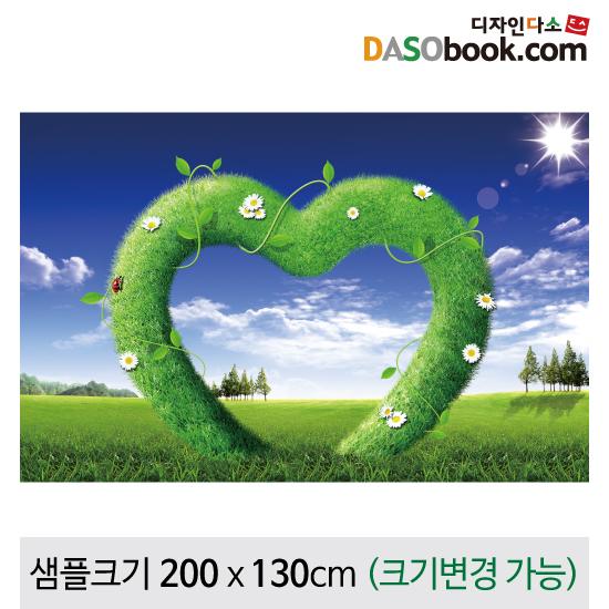 봄(포토월)배경현수막-055-칭찬나라큰나라