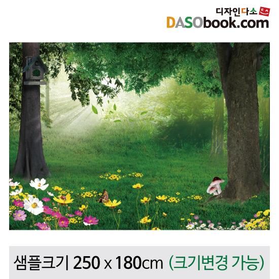 숲속배경현수막-052-칭찬나라큰나라