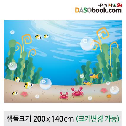 여름배경포토존포토월현수막-082-칭찬나라큰나라