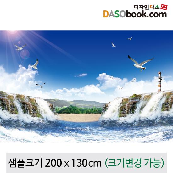 여름배경(파도)포토존포토월현수막-085-칭찬나라큰나라