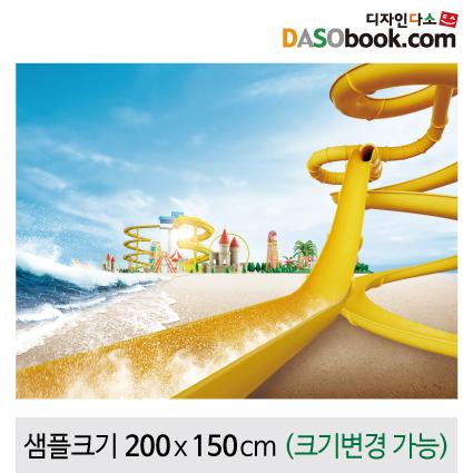 여름배경포토존포토월현수막-088-칭찬나라큰나라