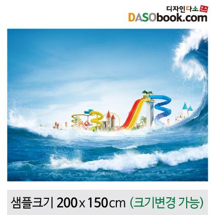 여름배경포토존포토월현수막-089-칭찬나라큰나라
