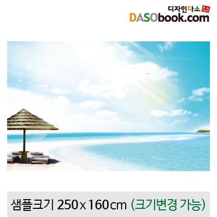 여름배경(바다)포토존포토월현수막-096-칭찬나라큰나라