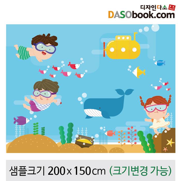 여름배경(바다)포토존포토월현수막-097-칭찬나라큰나라