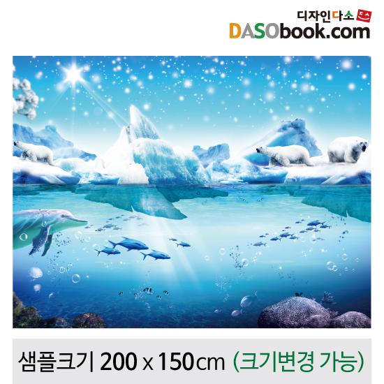 여름배경(북극)포토존포토월현수막-098-칭찬나라큰나라