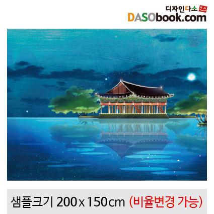 궁전현수막(한국전통)-017-칭찬나라큰나라