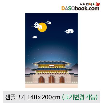 궁전현수막(한국전통)-019-칭찬나라큰나라