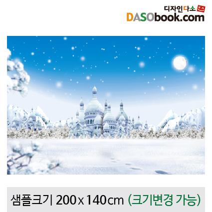 궁전현수막(겨울)-022-칭찬나라큰나라