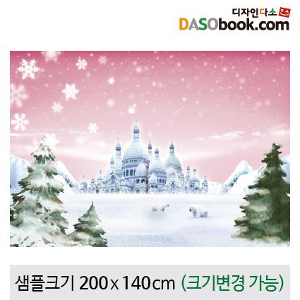 궁전현수막(겨울)-023-칭찬나라큰나라