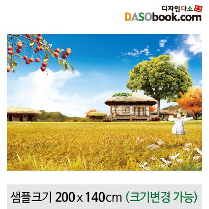 가을배경현수막-071-칭찬나라큰나라