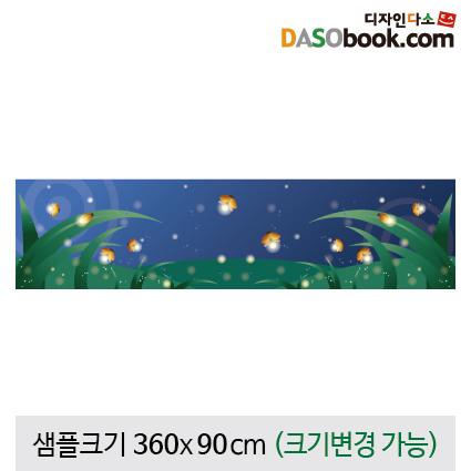 반딧불배경현수막-002-칭찬나라큰나라