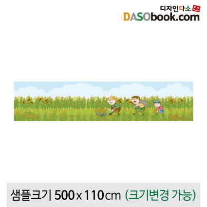 여름배경(옥수수)포토존포토월현수막-099-칭찬나라큰나라