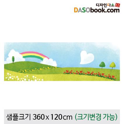 게시판꾸미기(봄환경판)현수막-003-칭찬나라큰나라
