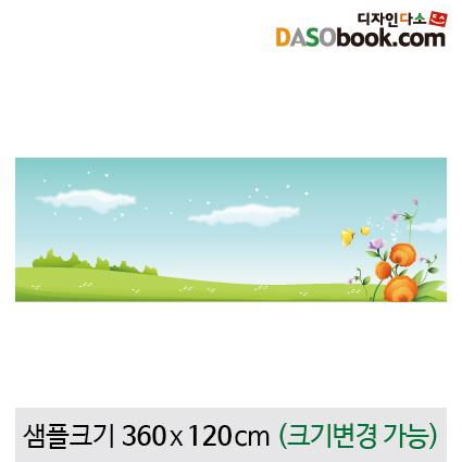 게시판꾸미기(봄환경판)현수막-006-칭찬나라큰나라