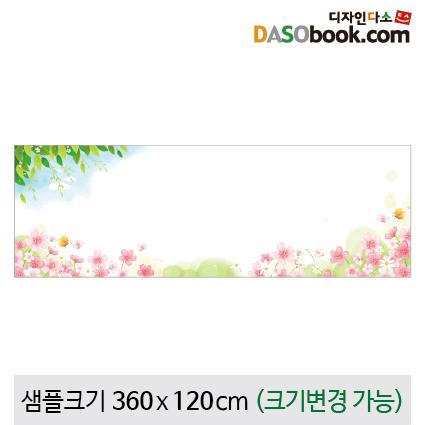 게시판꾸미기(봄환경판)현수막-016-칭찬나라큰나라