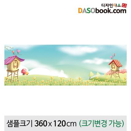 게시판꾸미기(봄환경판)현수막-018-칭찬나라큰나라