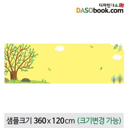 게시판꾸미기(여름환경판)현수막-004-칭찬나라큰나라