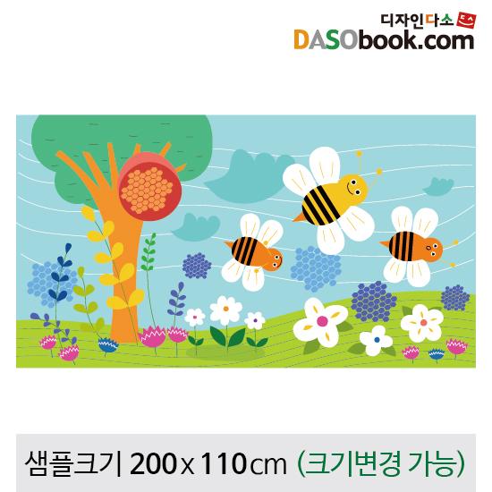 봄배경(꿀벌)현수막-074-칭찬나라큰나라