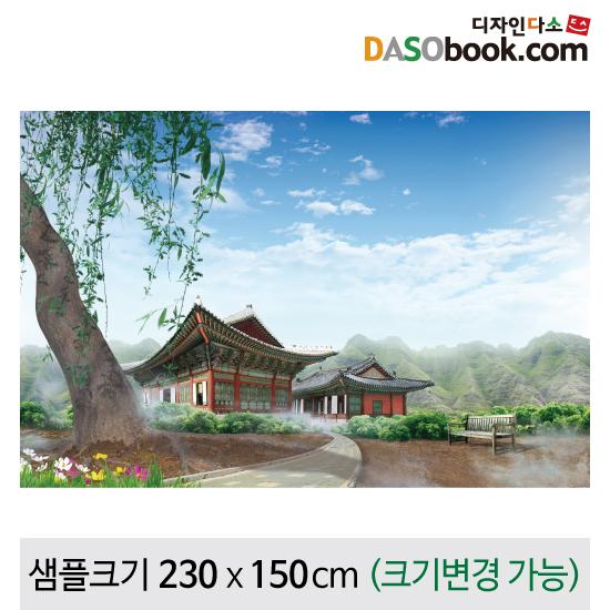 궁전현수막(고궁)-030-칭찬나라큰나라