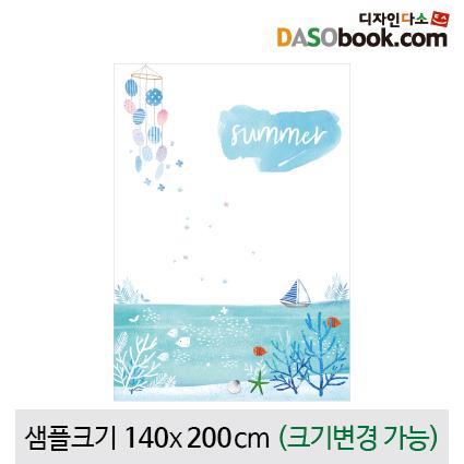여름배경포토존포토월현수막-102-칭찬나라큰나라