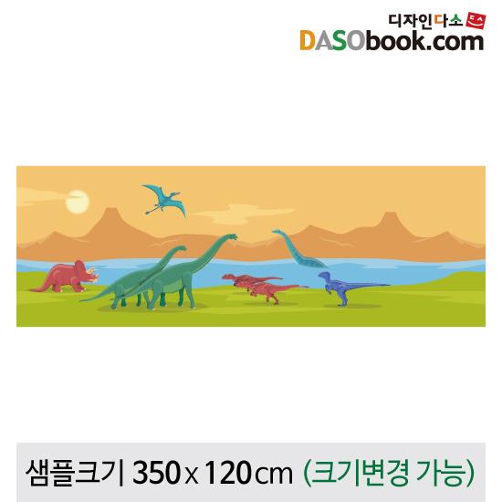 정글숲속(공룡)배경현수막-022-칭찬나라큰나라