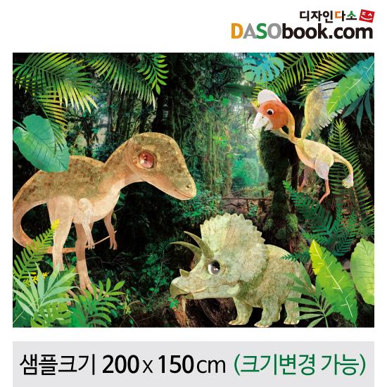 정글숲속(공룡)배경현수막-024-칭찬나라큰나라