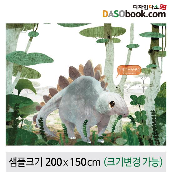 정글숲속(공룡)배경현수막-025-칭찬나라큰나라