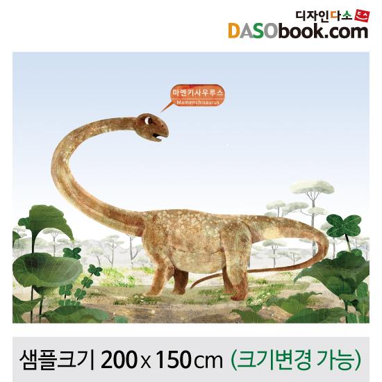 정글숲속(공룡)배경현수막-029-칭찬나라큰나라