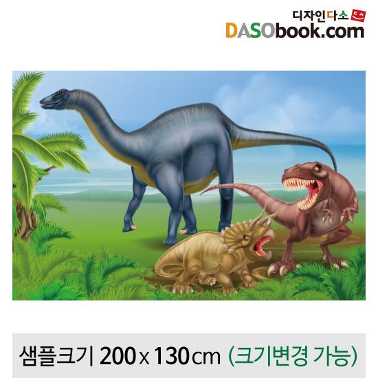 정글숲속(공룡)배경현수막-035-칭찬나라큰나라