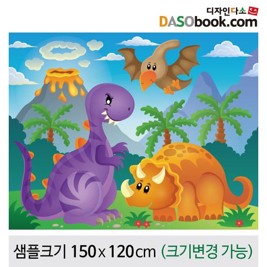 정글숲속(공룡)배경현수막-036-칭찬나라큰나라