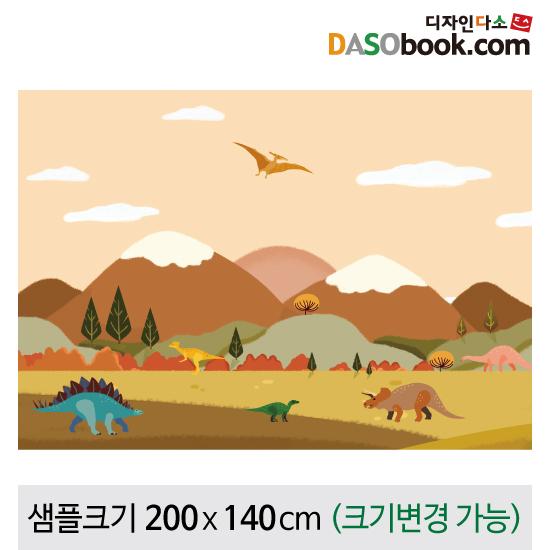 정글숲속(공룡)배경현수막-039-칭찬나라큰나라