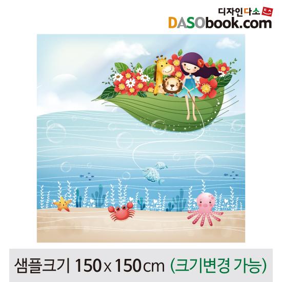여름배경포토존포토월현수막-104-칭찬나라큰나라