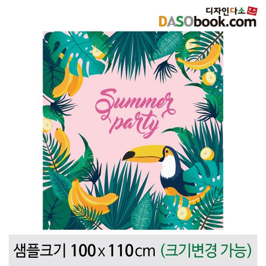 여름배경(정글)포토존포토월현수막-106-칭찬나라큰나라