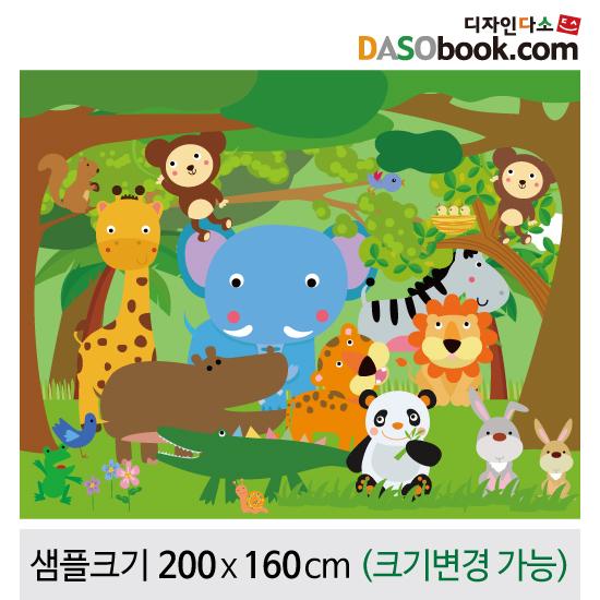 정글숲속(동물)배경현수막-046-칭찬나라큰나라