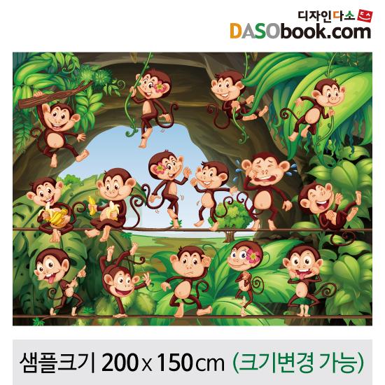 정글숲속(원숭이)배경현수막-047-칭찬나라큰나라