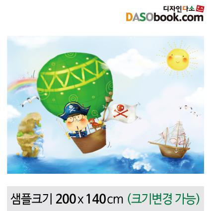 여름배경현수막(해적선)-116-칭찬나라큰나라