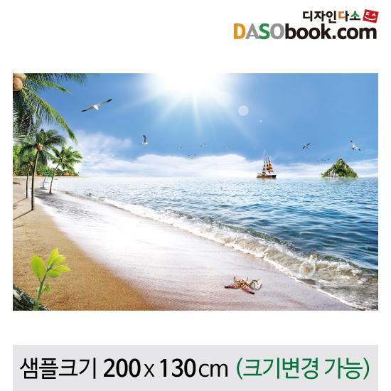 여름배경현수막-126-칭찬나라큰나라