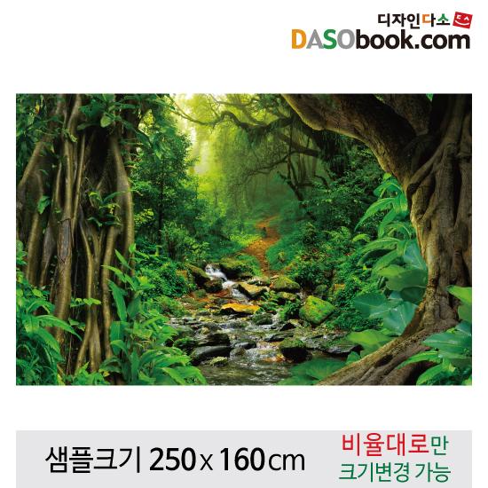 숲속배경현수막-074-칭찬나라큰나라